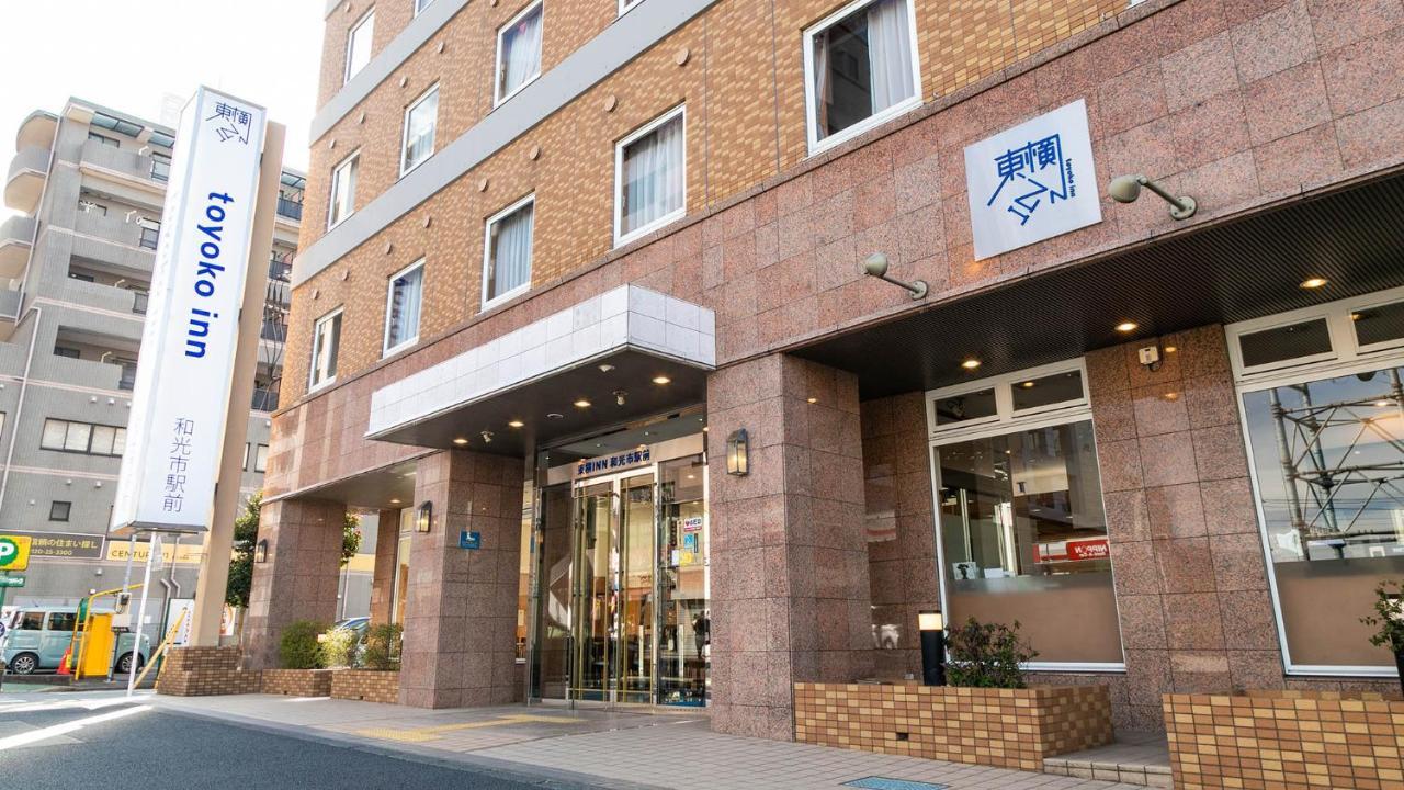 Toyoko Inn Wako-Shi Ekimae ภายนอก รูปภาพ