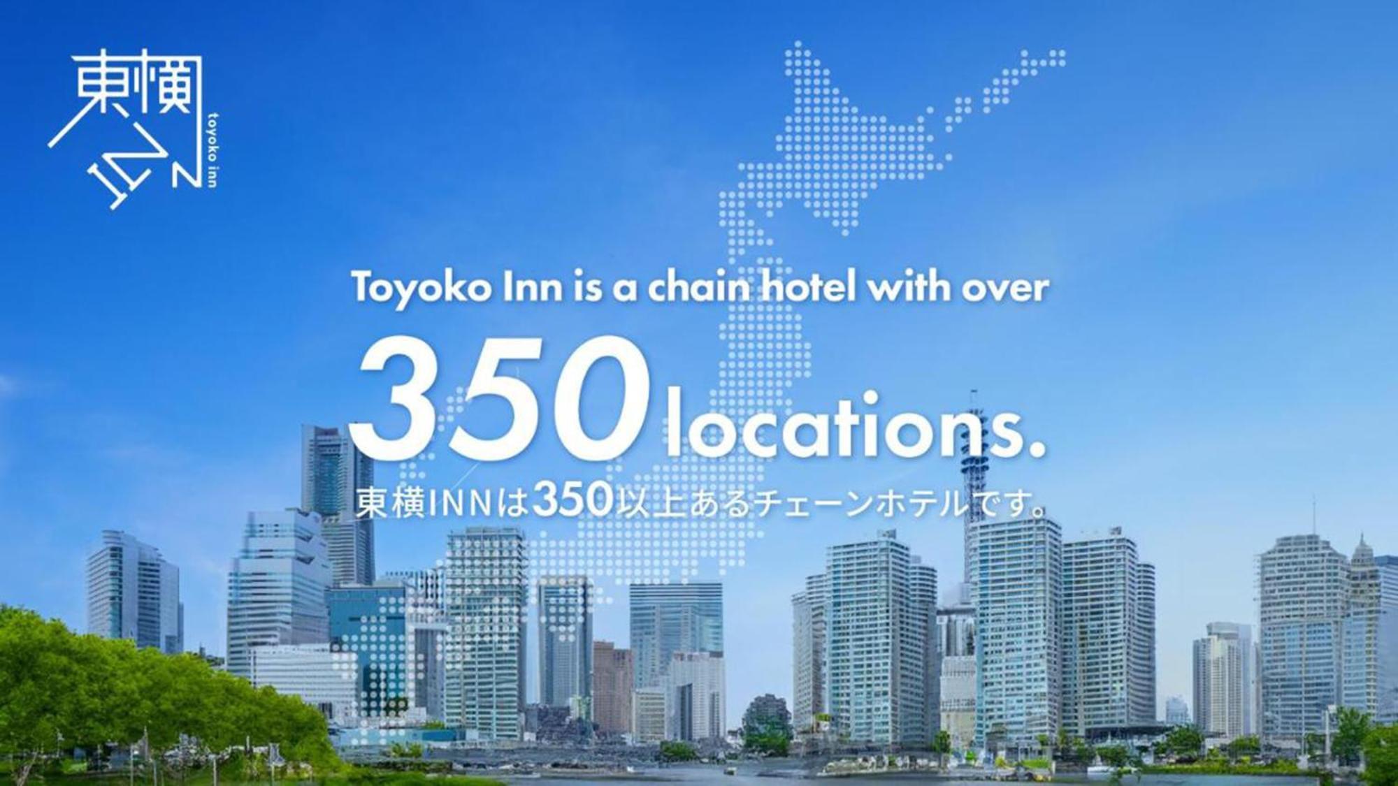 Toyoko Inn Wako-Shi Ekimae ภายนอก รูปภาพ